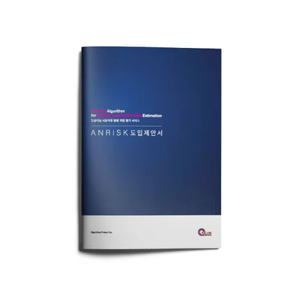 포트폴리오-홍보물 디자인 / 서비스 소개 브로셔
