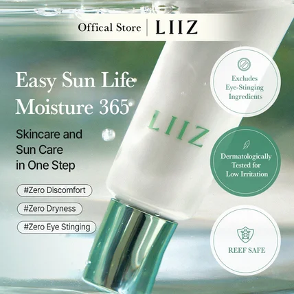 포트폴리오-LIIZ 뷰티 선모이스처 쇼피 상세페이지