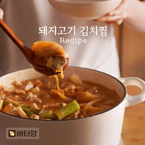포트폴리오-(기획/촬영/편집) 롯데 - 레시피 영상
