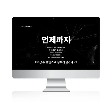 포트폴리오-패션 및 컨설팅 홈페이지