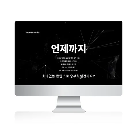 포트폴리오-패션 및 컨설팅 홈페이지