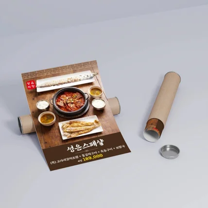 포트폴리오-성은식당 메뉴 포스터