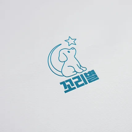 포트폴리오-반려동물 용품 판매점 - 꼬리별
