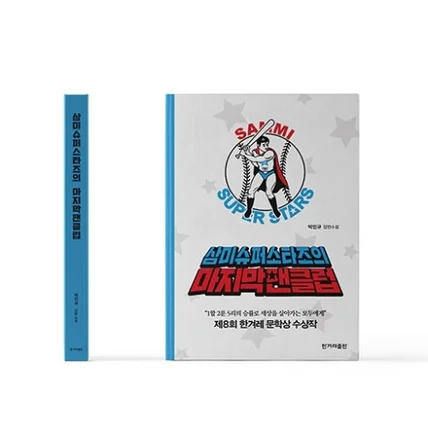 포트폴리오-북커버 리디자인
