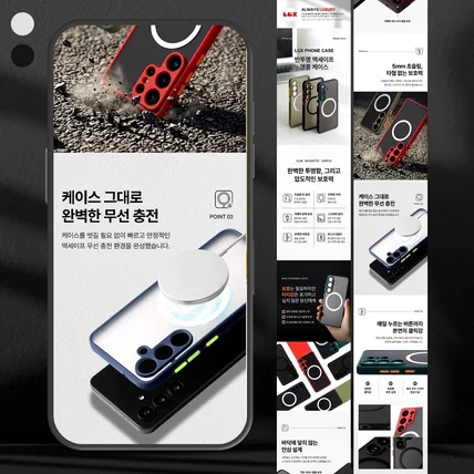 포트폴리오-스마트폰 상세페이지