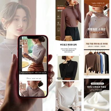 포트폴리오-미친감촉 베이직 터틀넥 니트