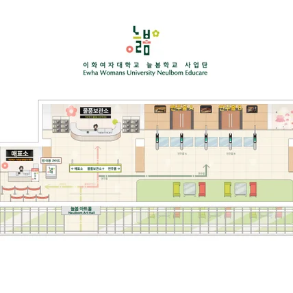 포트폴리오-(ZEP) 이화여대 늘봄학교 연주회장