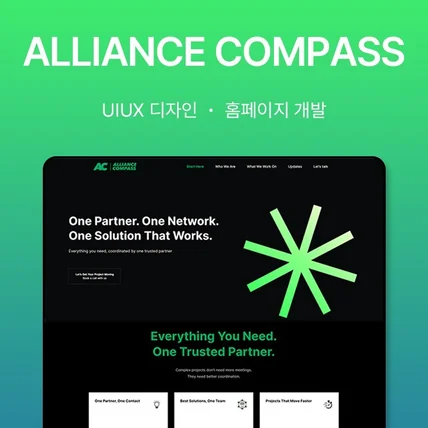 포트폴리오-글로벌 무역 회사