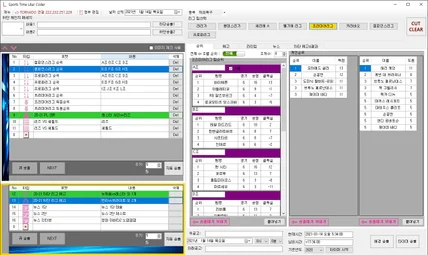 포트폴리오-응용 프로그램 개발_해외축구_자막기 컨트롤러