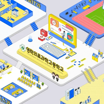 포트폴리오-영락고등학교 메타버스 맵 제작