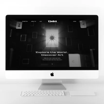 포트폴리오-뮤지엄 홍보 홈페이지 제작