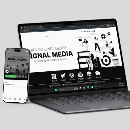 포트폴리오-[광고대행사] 홈페이지형 블로그 스킨 디자인