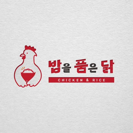 포트폴리오-밥을 품은 닭 로고 디자인