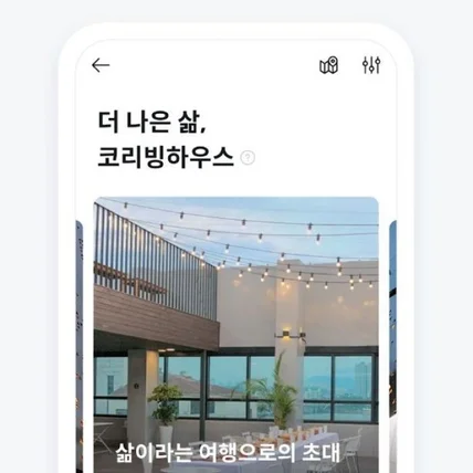 포트폴리오-여행, 관광지 앱 개발