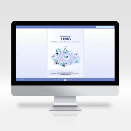 포트폴리오-차세대 설비검사관리 Platform 카탈로그 제작