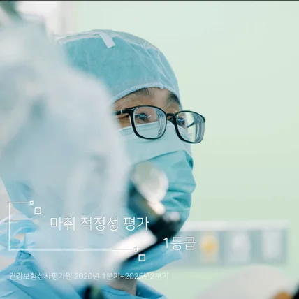 포트폴리오-[촬영/편집] 구미차병원 홍보영상 제작