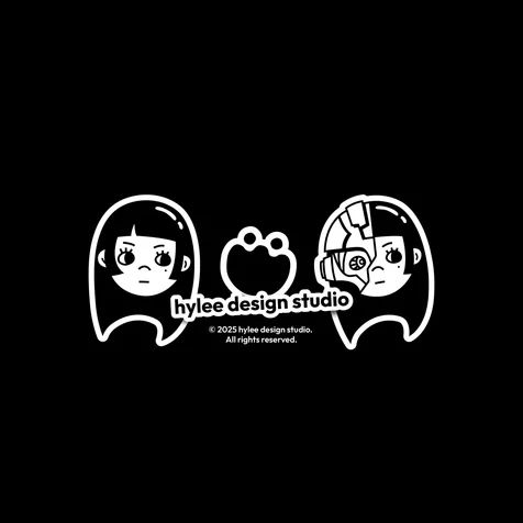 포트폴리오-하일리 디자인 스튜디오 로고 디자인