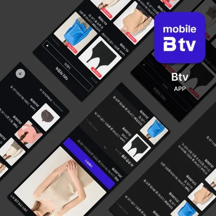 포트폴리오-AI 스마트 쇼핑 관련 앱 화면 기획 및 디자인