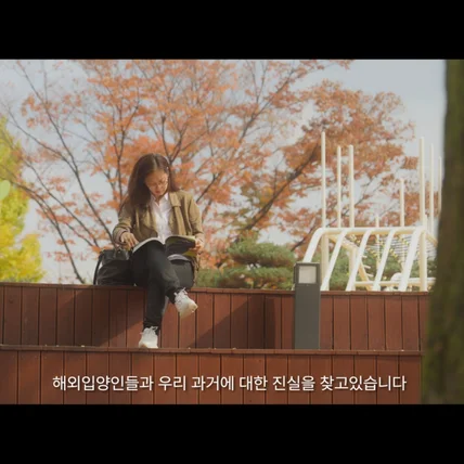 포트폴리오-[기획/촬영/편집/인터뷰/시네마틱] DKRG 한분영 대표 인터뷰 영상
