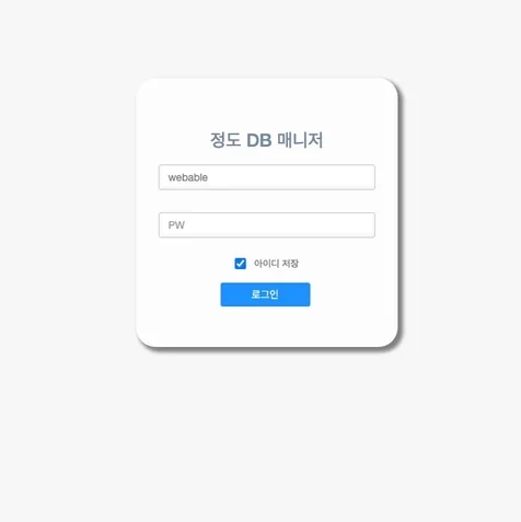포트폴리오-프라임에셋(주) 정도지사 영업/일정 관리 프로그램