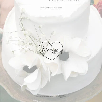 포트폴리오-케이크집 로고디자인 로고제작_Bloomin