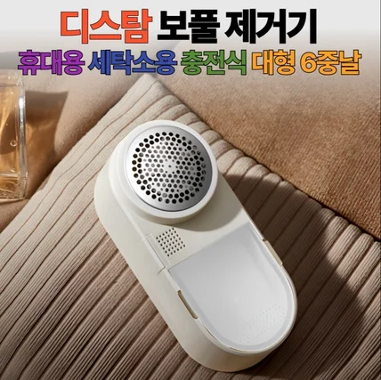 포트폴리오-디스탐 상세페이지 제작 종류별