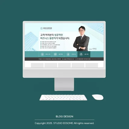 포트폴리오-세무사 사무소 블로그 | 전문성과 신뢰감을 전하는 전문직 블로그 디자인