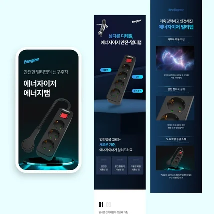 포트폴리오-[상세페이지] 멀티탭 상세페이지