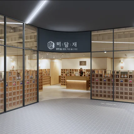 포트폴리오-상업공간 음식점 인테리어 디자인
