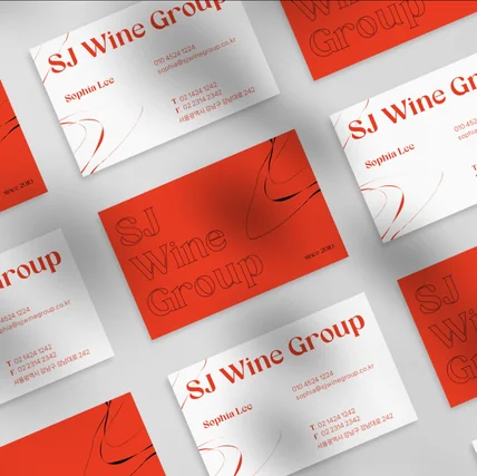 포트폴리오-SJ WINE GROUP