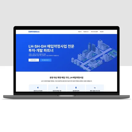 포트폴리오-워드프레스 홈페이지 제작