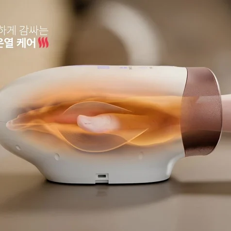 포트폴리오-손 마사지기 3D영상제작 -  제품 기능 및 작동 원리 홍보영상