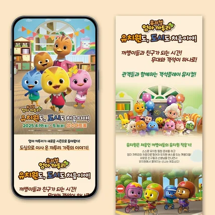 포트폴리오-상세페이지 디자인