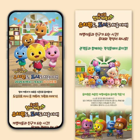 포트폴리오-상세페이지 디자인