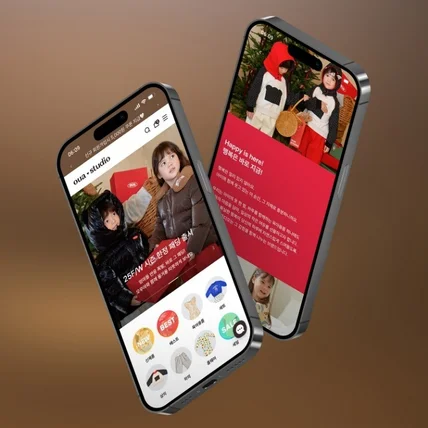 포트폴리오-유아용품 쇼핑몰 오우아스튜디오 쇼핑몰 제작