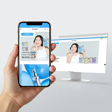 포트폴리오-뷰티 전문 브랜드 바노바기 코스메틱