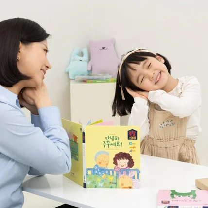 포트폴리오-[촬영/연출/보정] 프뢰벨 유아 서적 홍보 모델 및 제품 촬영