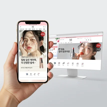 포트폴리오-뷰티 브랜드 네츄럴샤인