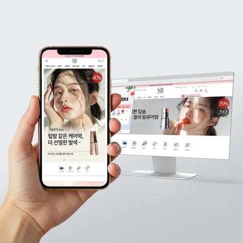 포트폴리오-뷰티 브랜드 네츄럴샤인
