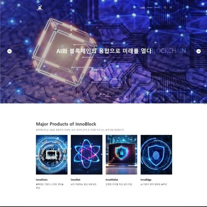 포트폴리오-IT 기업 반응형 홈페이지