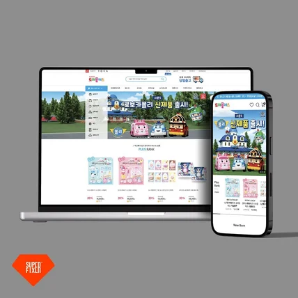포트폴리오-오로라 토이플러스 웹사이트 리뉴얼 및 유지보수 (PC / Mobile)