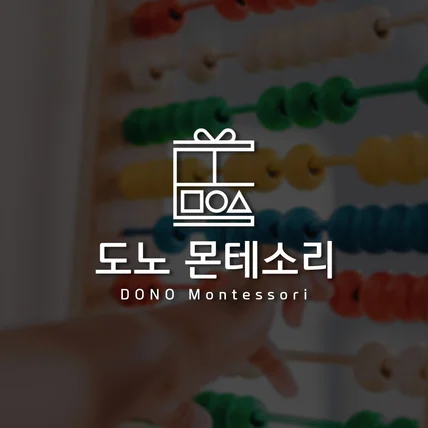 포트폴리오-아동 놀이치료 놀이교육 교육 로고