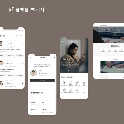 포트폴리오-리사는 B2B 지식재산 전문 매칭 플랫폼입니다.