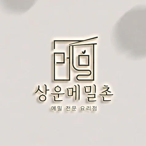 포트폴리오-로고ㅣ로고제작ㅣ로고디자인ㅣciㅣbi