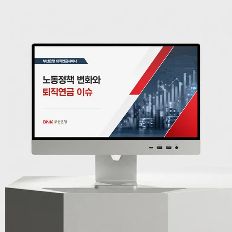 포트폴리오-강의자료,세미나자료