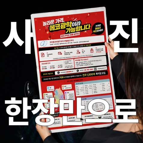 포트폴리오-ai인쇄물 ai상세페이지 ai이미지 ai배너 ai디자인