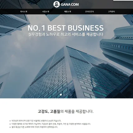 포트폴리오-반응형홈페이지 B-35