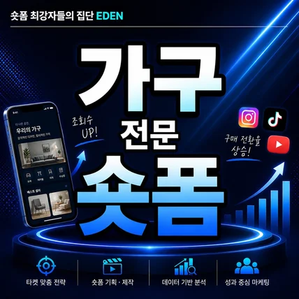 포트폴리오-[기획/촬영/편집] 바른자세연구소 퍼포먼스 숏폼 (쇼츠, 릴스, 틱톡)