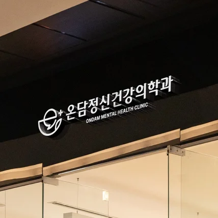 포트폴리오-로고디자인ㅣ로고제작ㅣ로고ㅣCIㅣBI