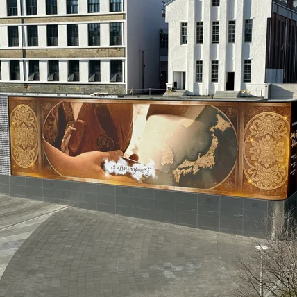 포트폴리오-[미디어 아트] 위대한 유산, 동아시아 - 미디어월 홍보 콘텐츠